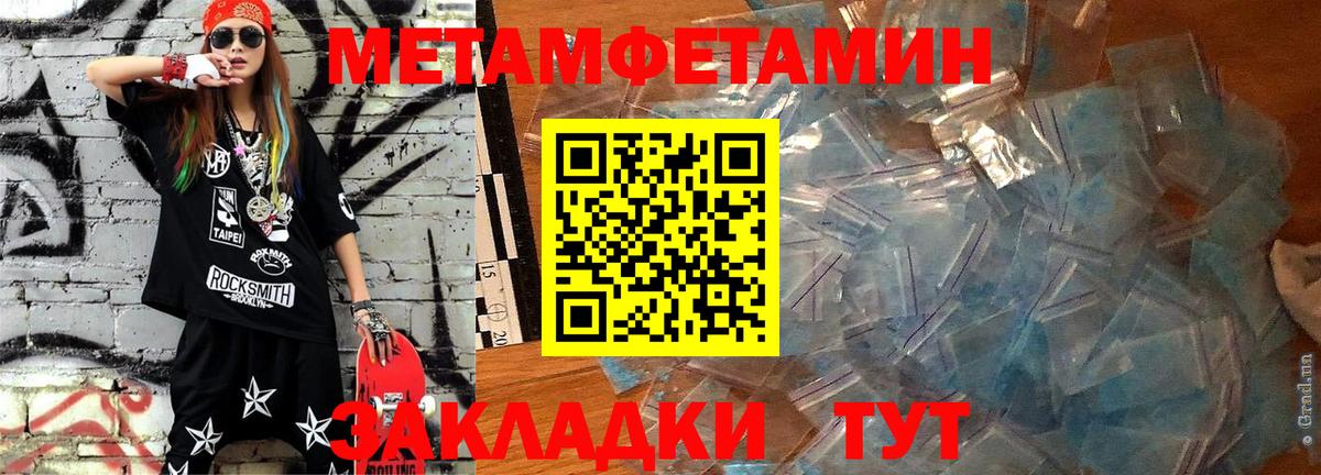 АМФ VHQ Махачкала