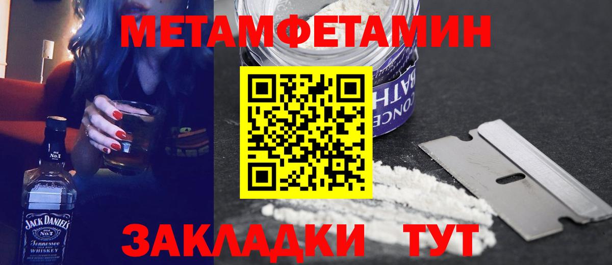 Амфетамин  Вход с VPN  Махачкала  АМФ VHQ 