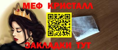 прущие крисы Ливны