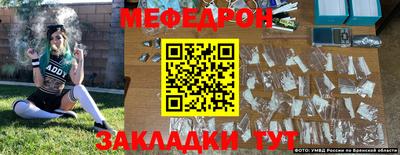 прущие крисы Ливны