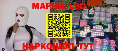 прущие крисы Ливны