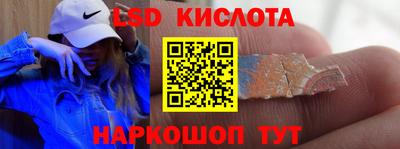 прущие крисы Ливны