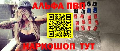 прущие крисы Ливны
