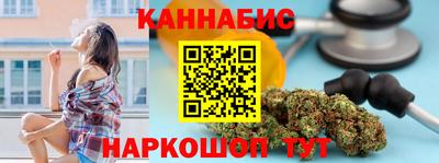 прущие крисы Ливны