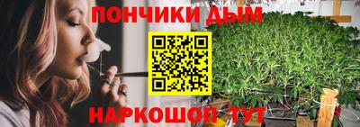 прущие крисы Ливны