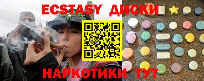 прущие крисы Ливны