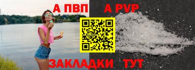 прущие крисы Ливны