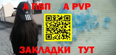 прущие крисы Ливны