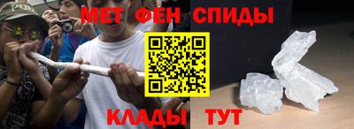прущие крисы Ливны