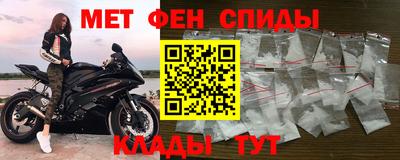 прущие крисы Ливны