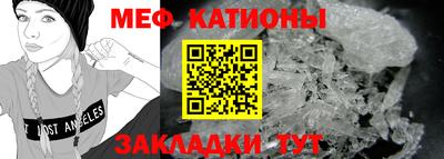 прущие крисы Ливны