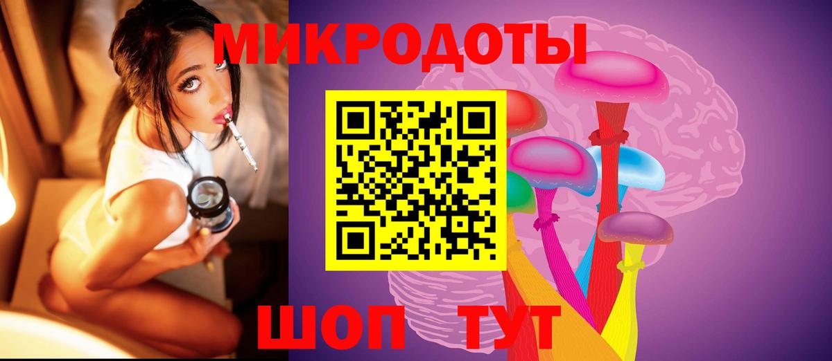 Галлюциногенные грибы MAGIC MUSHROOMS  Вход с VPN  Махачкала 