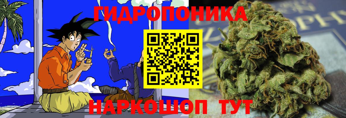 МАРИХУАНА гибрид Махачкала