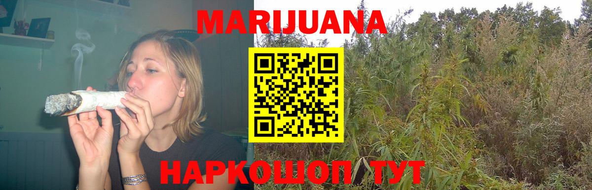 Махачкала  Бошки марихуана VHQ  Вход с VPN  Бошки Шишки THC 21%  Бошки Шишки VHQ 